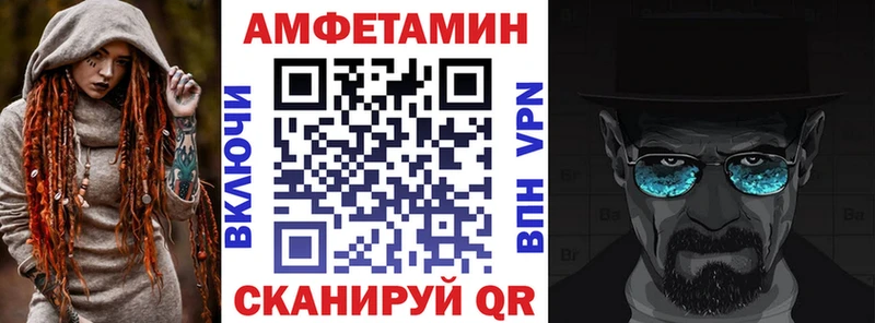 Амфетамин VHQ блэк спрут как войти Верхний Тагил