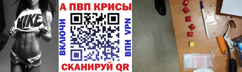 Alpha PVP Соль  Верхний Тагил 