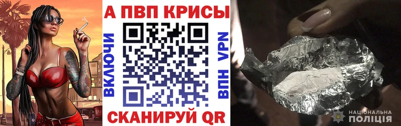Альфа ПВП Соль Верхний Тагил