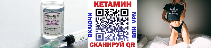 Кетамин VHQ  сколько стоит  Верхний Тагил 