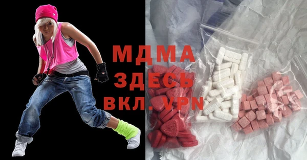 винт Белокуриха