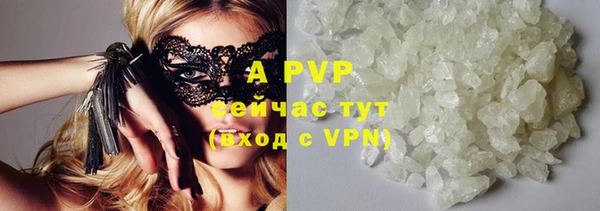 дистиллят марихуана Беломорск