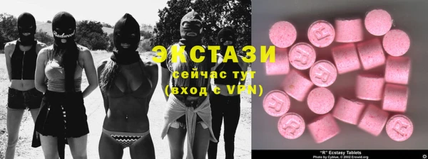 винт Белокуриха