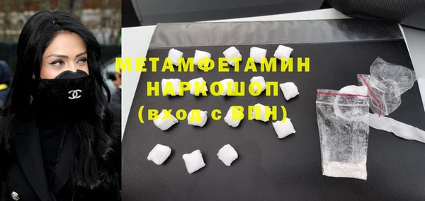 винт Белокуриха