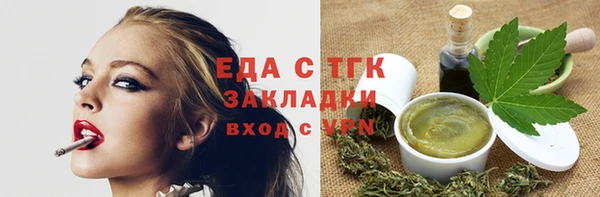 винт Белокуриха