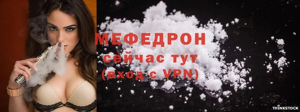 винт Белокуриха