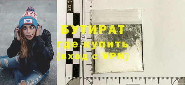 винт Белокуриха