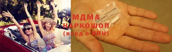 дистиллят марихуана Беломорск