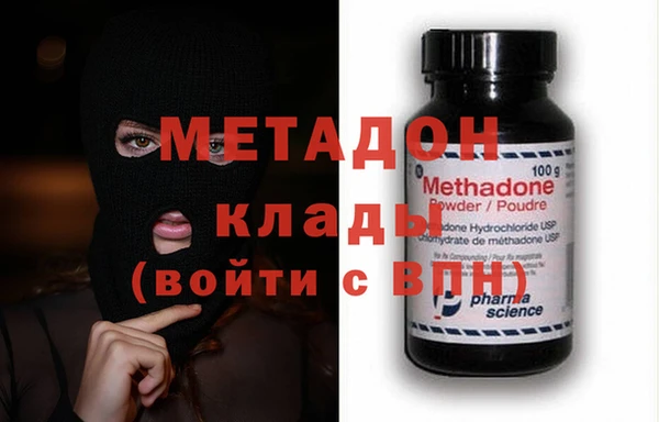 дистиллят марихуана Беломорск