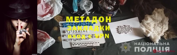 дистиллят марихуана Беломорск