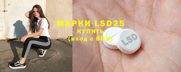 дистиллят марихуана Беломорск