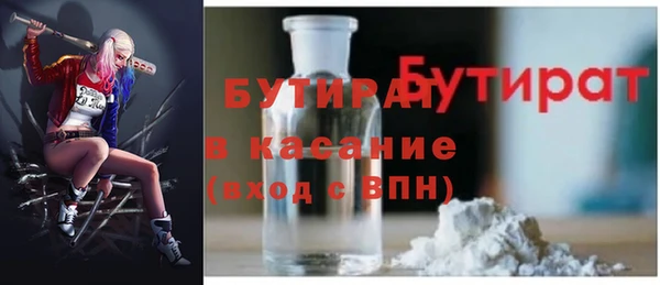 дистиллят марихуана Беломорск