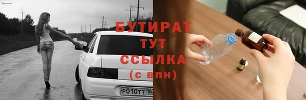 винт Белокуриха
