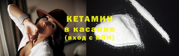 дистиллят марихуана Беломорск