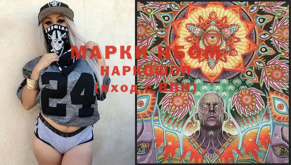 винт Белокуриха