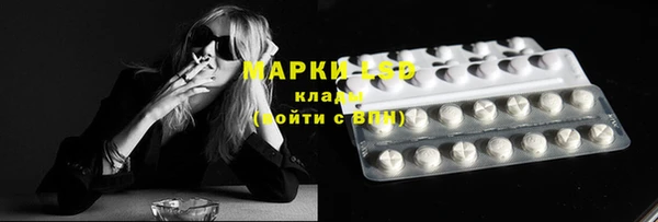дистиллят марихуана Беломорск