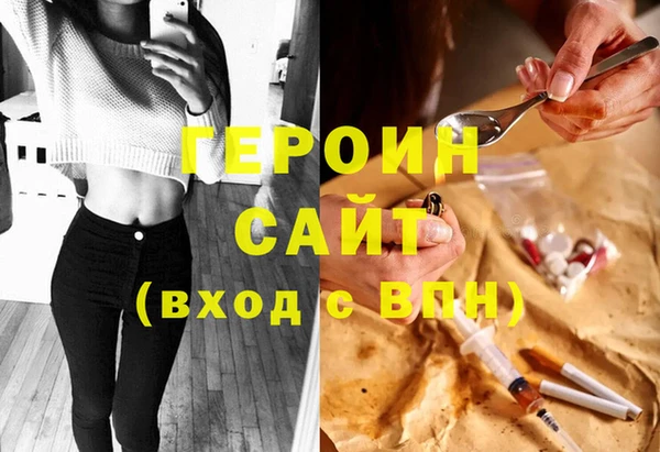 индика Белоозёрский