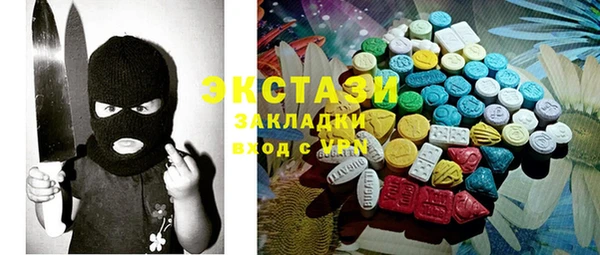 винт Белокуриха