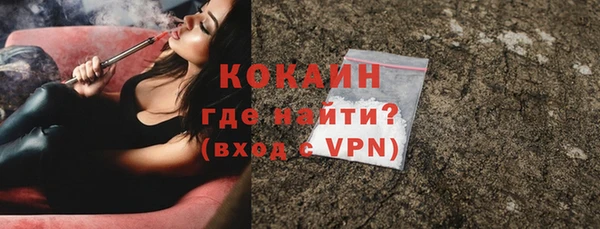 дистиллят марихуана Беломорск