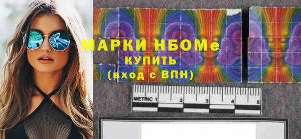 винт Белокуриха