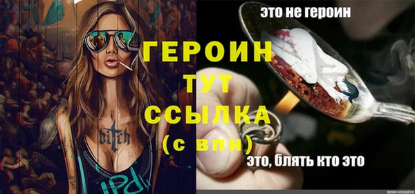 дистиллят марихуана Беломорск