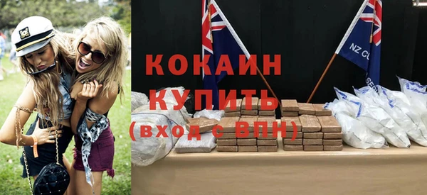 винт Белокуриха