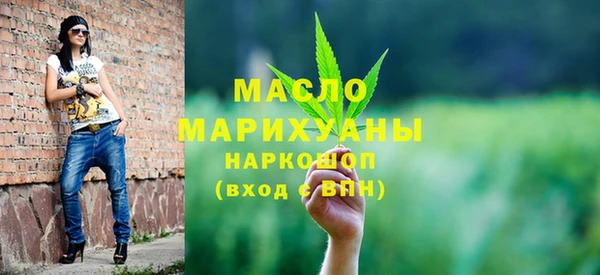 дистиллят марихуана Беломорск