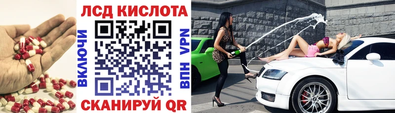 Лсд 25 экстази кислота  купить   Верхний Тагил 