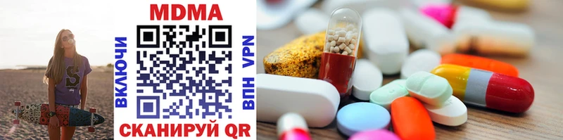 нарко площадка как зайти  Верхний Тагил  MDMA VHQ  дарнет шоп 