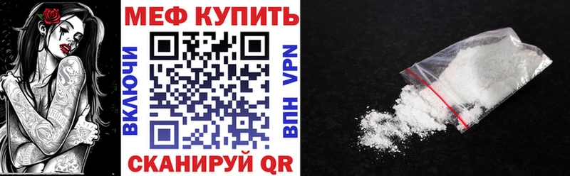 Меф 4 MMC  даркнет состав  Верхний Тагил  хочу   MEGA как зайти 
