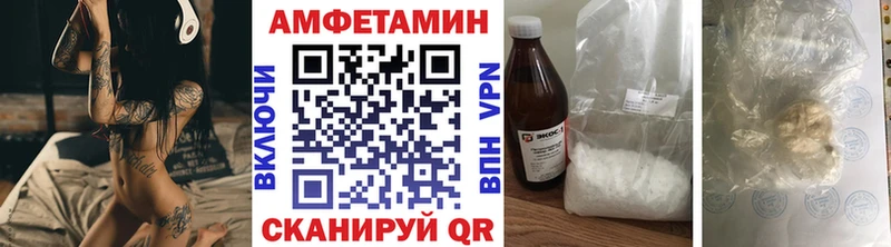 МЕТАМФЕТАМИН мет  Верхний Тагил 