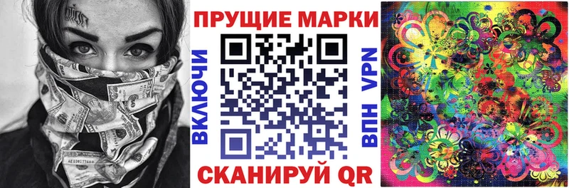 закладки  Верхний Тагил  Наркотические марки 1500мкг 