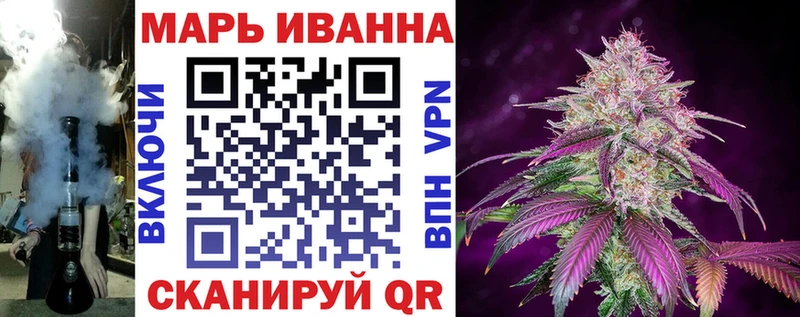 Конопля индика  Верхний Тагил 